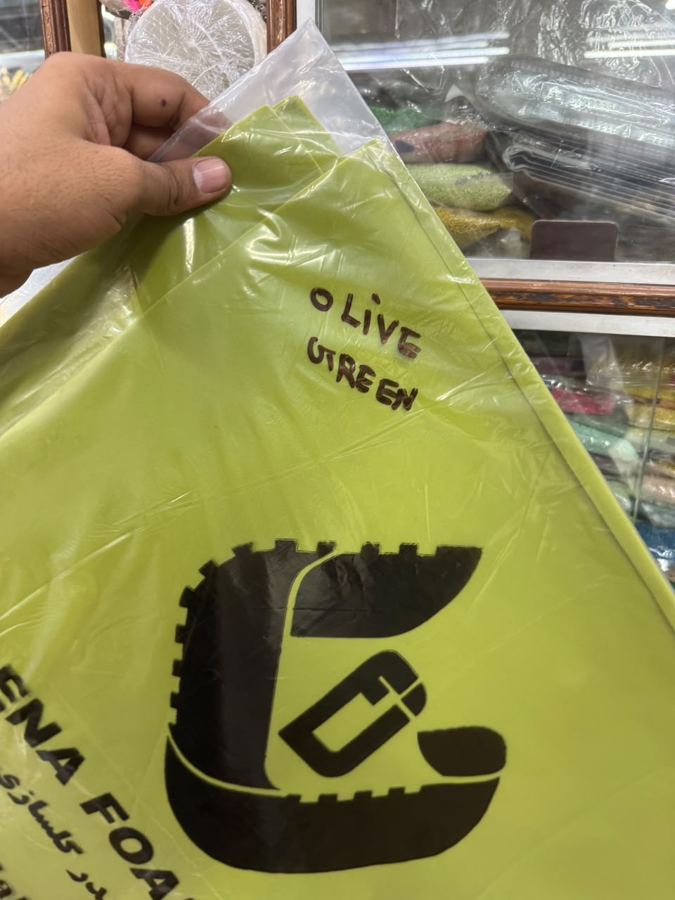 Foam sheet olive green