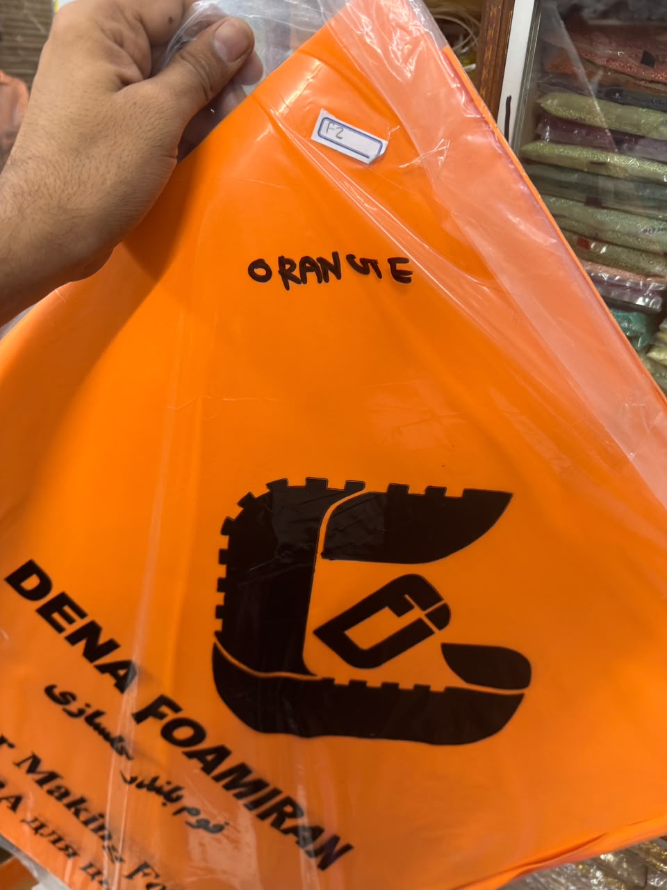 Foam sheet orange colour