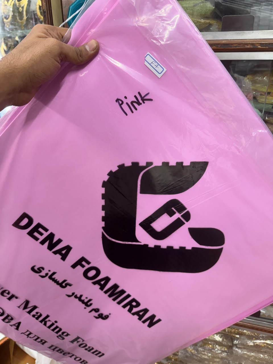 Foam sheet pink colour