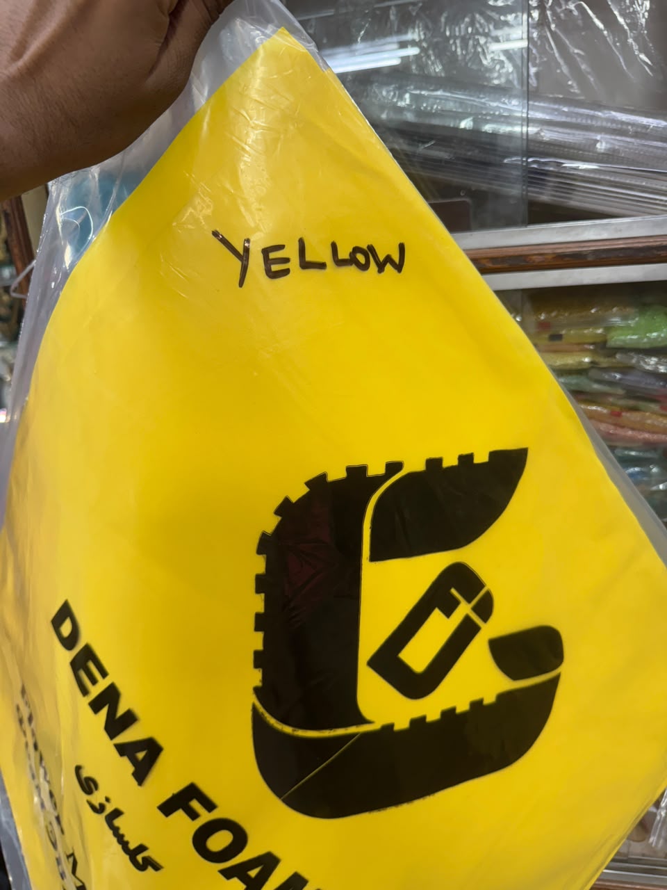 Foam sheet yellow